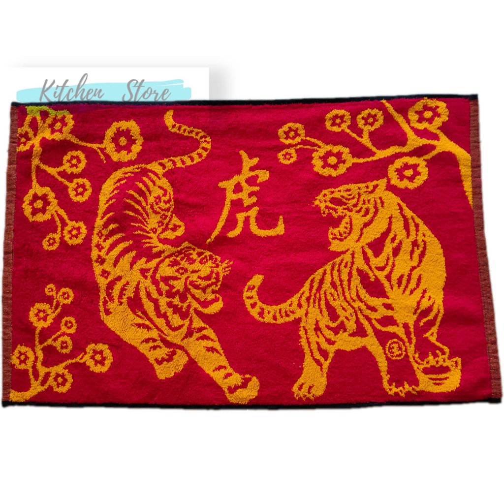 Keset Kaki Tahun Baru Imlek 2022 Kain Halus Motif Harimau Classic