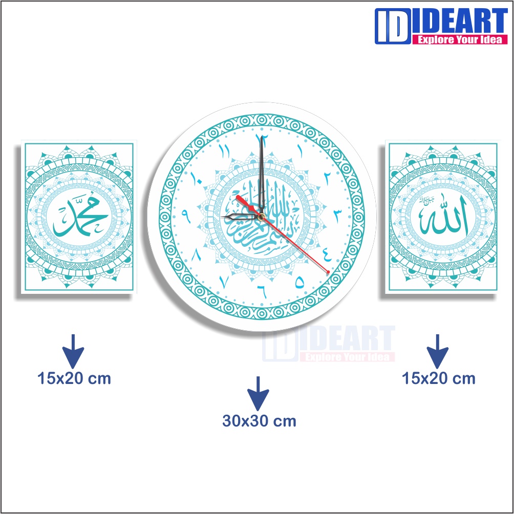 Jam Dinding Islami/Hiasan dinding/Hiasan Ruang Tamu/Walldecor Jam Dinding Kayu Estetik Minimalis islami c60