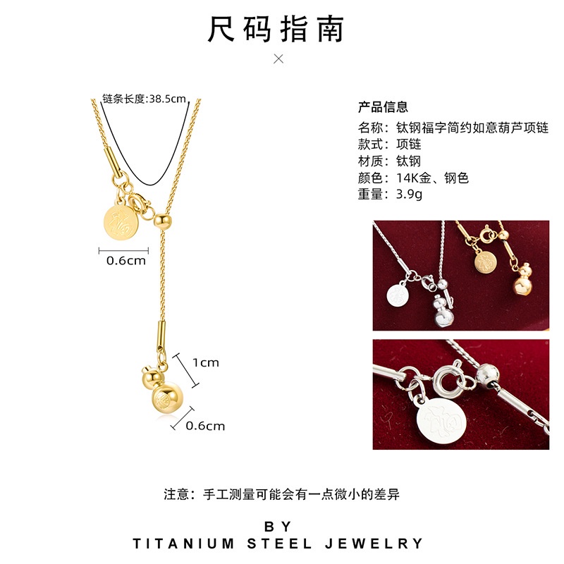 Labu titanium baja liontin kalung wanita Tahun Baru pesona fu karakter Tahun Baru stainless steel ak