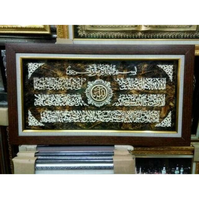 Kaligrafi ayat kursi model kayu