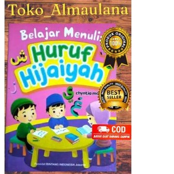 Buku Anak Belajar Menulis Huruf Hijaiyah / buku belajar huruf hijaiyah anak