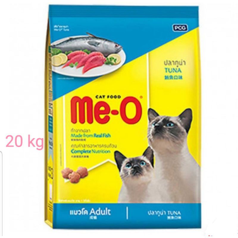 Meo TUNA Kemasan SACK 20KG / Makanan Kucing