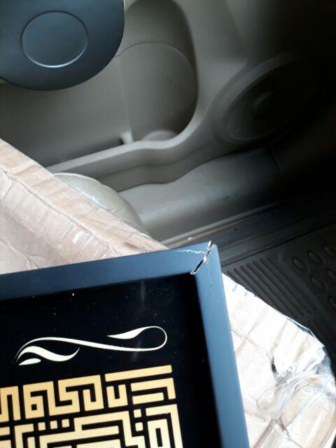 Hiasan Dinding Kaligrafi Kufi Surat Al-fatihah Black Gold Uk 30x40