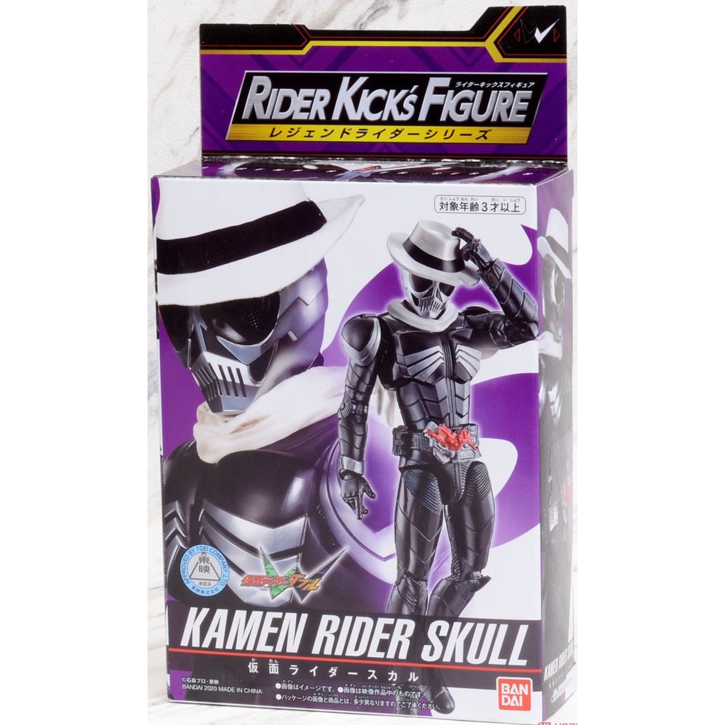 Bandai RKF Legend Rider Series Kamen Rider Skull