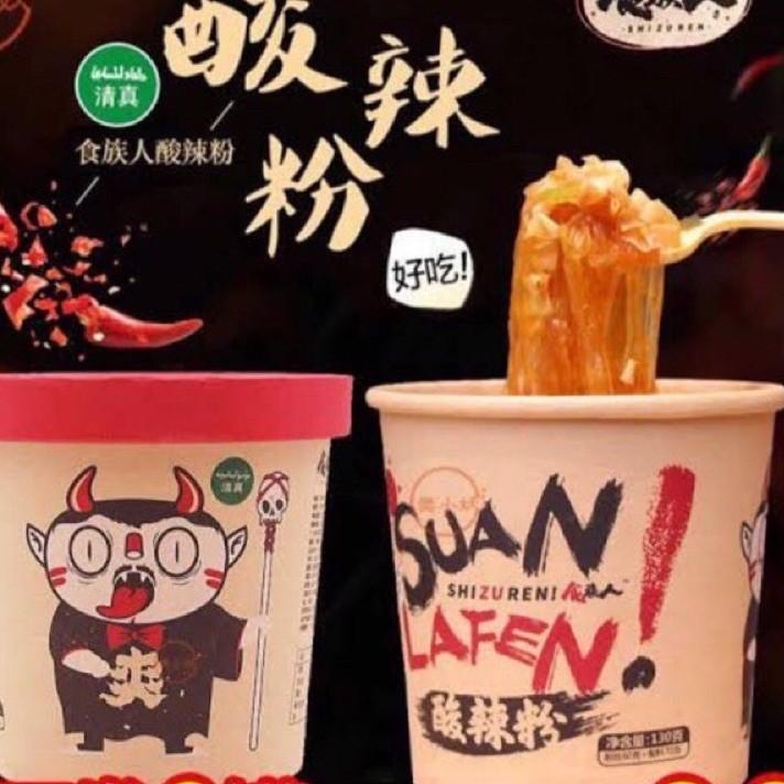 

ボQ [3 VARIAN] Suan La Fen Shi Zu Ren, Hot Sour & Spicy Instant Cup Noodles, Sohun Asam Pedas 食族人 酸辣粉 HOT ITEM 2895 ☁