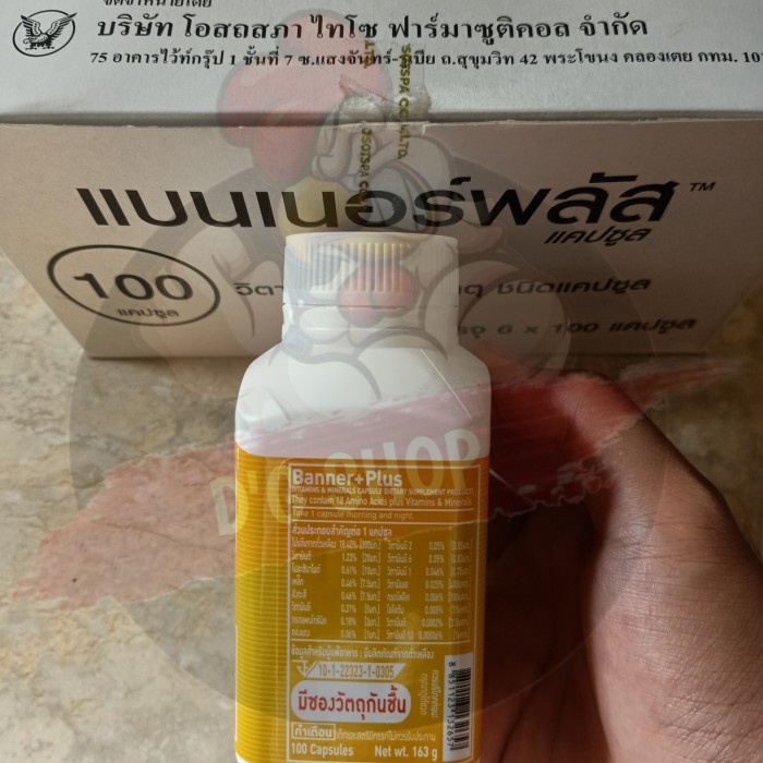 MURAH Obat Vitamin Jamu Ayam Jago Aduan Banner Plus