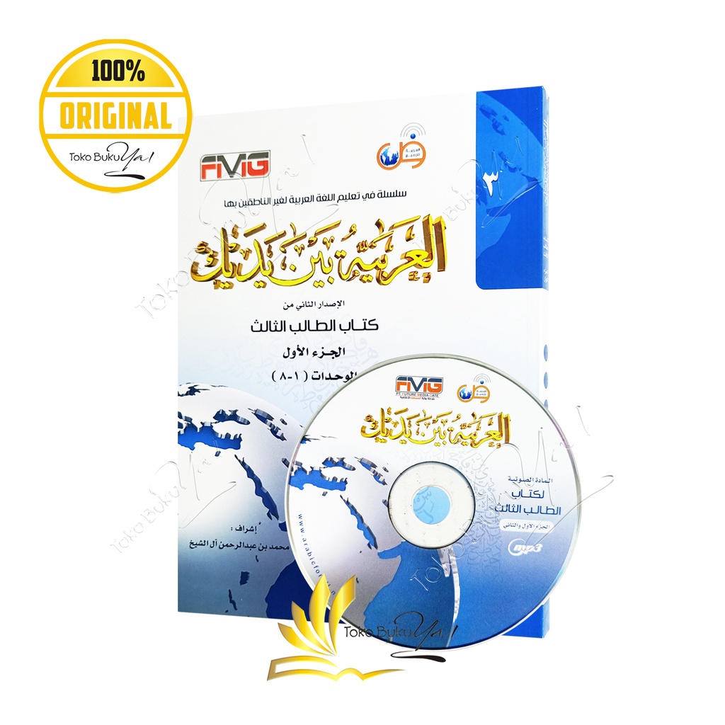 Kitab Arab Al Arabiyah Baina Yadaik Set 8 Jilid - Arabic For All