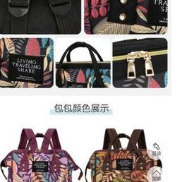 ANELLO DIAPERS BAG TAS BAYI IMPORT