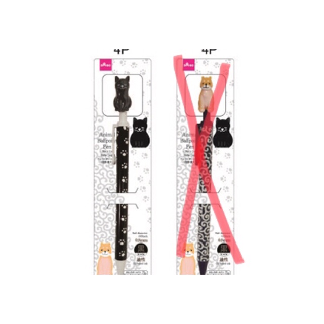 

Daiso Ballpoint Pen Black Cat/ Pulpen Daiso