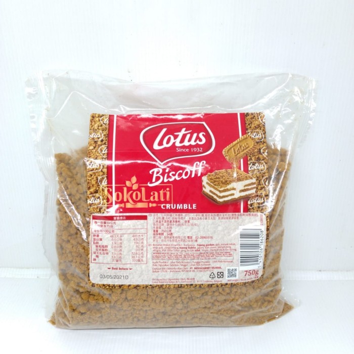

Lotus Biscoff Scrumble 750gr