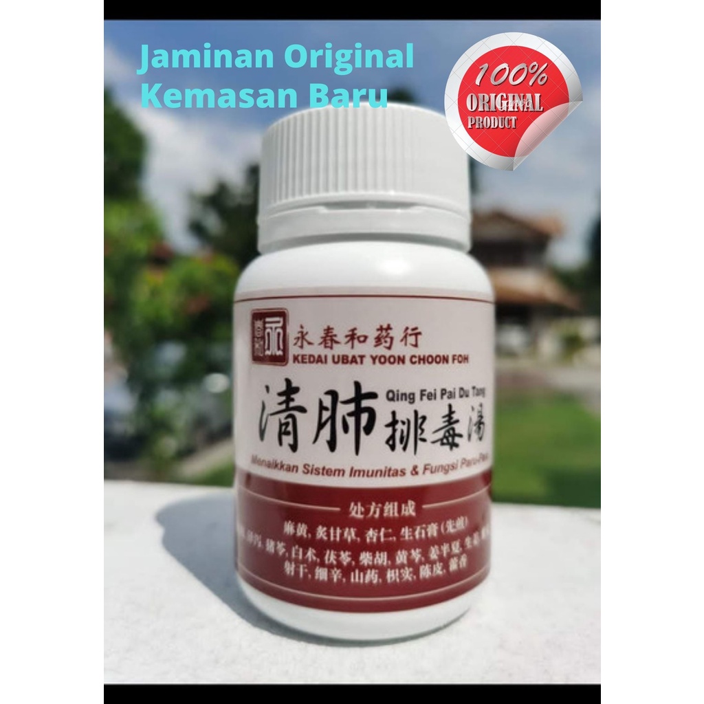 QING FEI PAI DU TANG (ASLI)