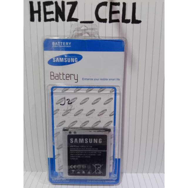 Baterai Samsung J2