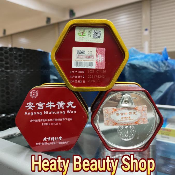 Ang Kung Niu Huang Wan Import Hkg ( Original ) 1 Pcs Ready Stok