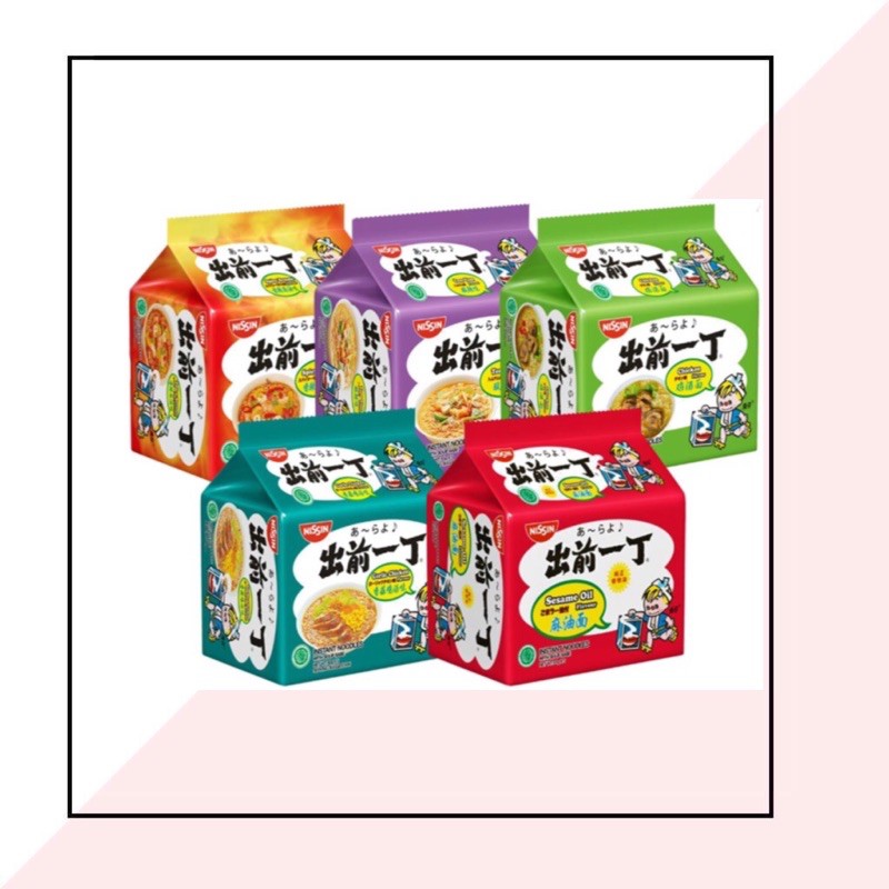 

Nissin Chu Qian Yi Ding Instant Noodle [PACK]