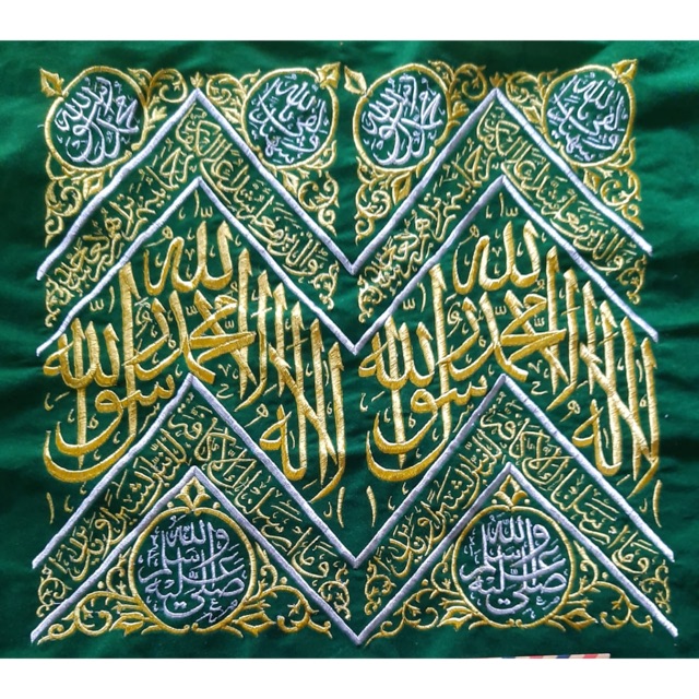 Kaligrafi Kiswah Penutup Makam Nabi Muhammad | Cover the Tomb of the Prophet Muhammad