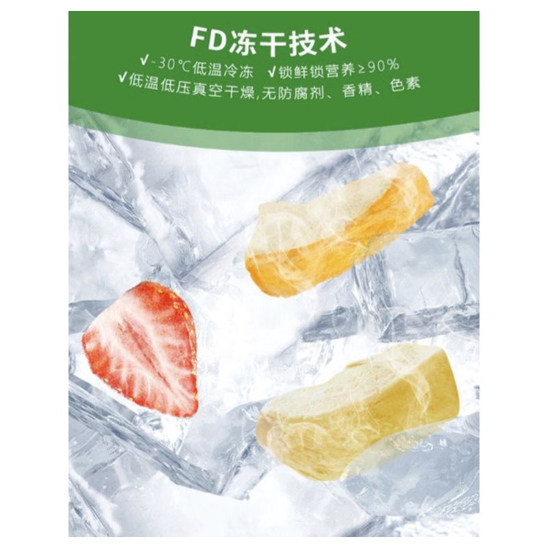 (HALAL) 有零有食 混合冻干水果 Freeze Dried Fruits Assorted Flavours 48g