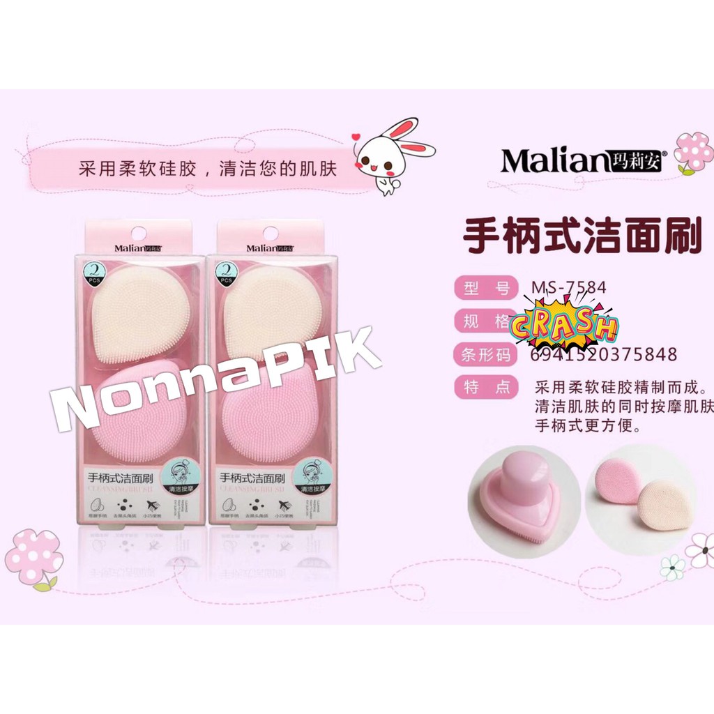 Sikat Komedo / Sikat Muka / Wash Tool / Facial Pad