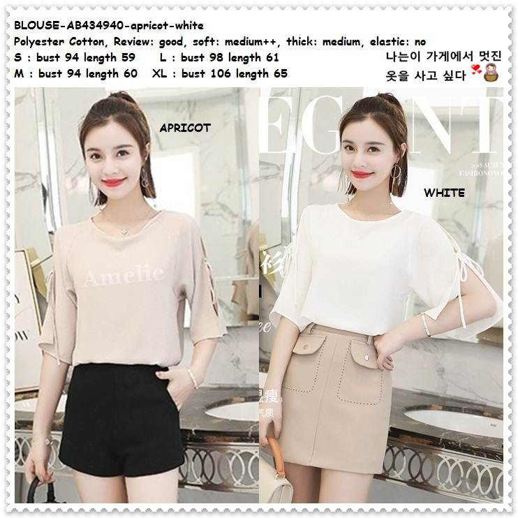 Baju Atasan Wanita Blouse Korea Import AB434940 White Putih Polos