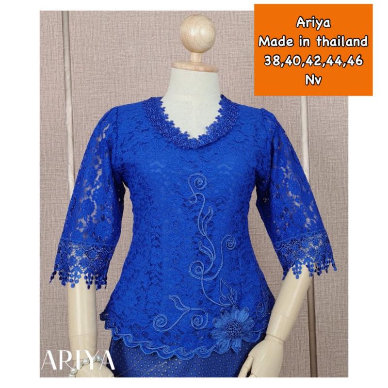 Arya/Vasutron Made in Thailand