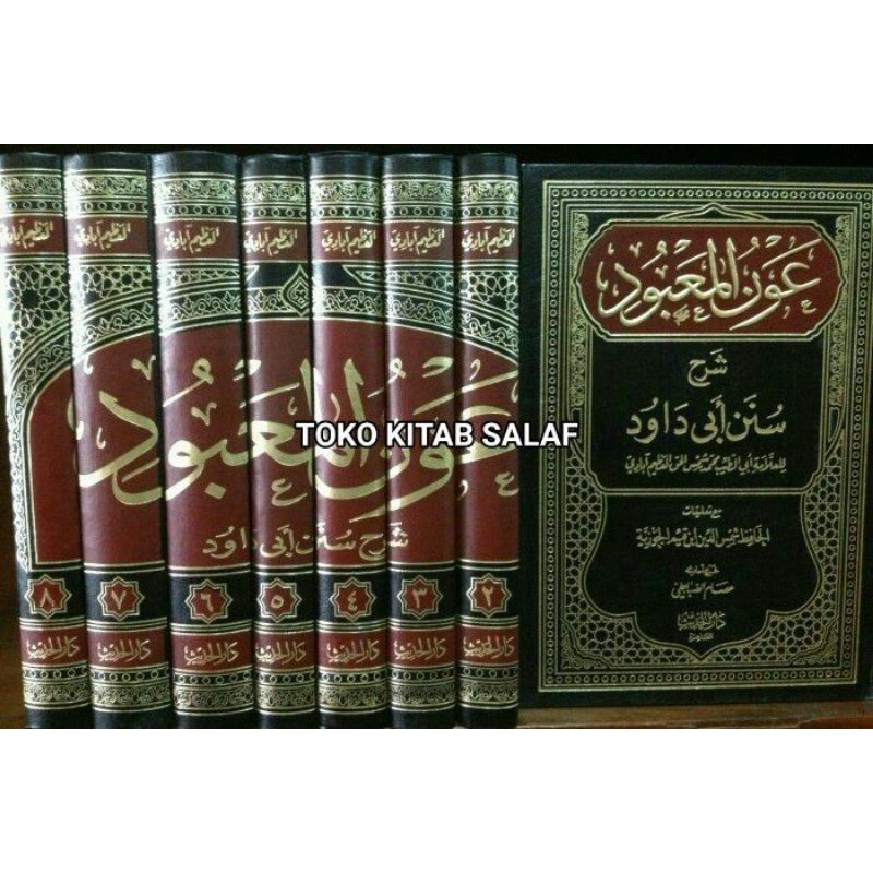 

عون المعبود Aunul Ma'bud 1-8 Jilid_d