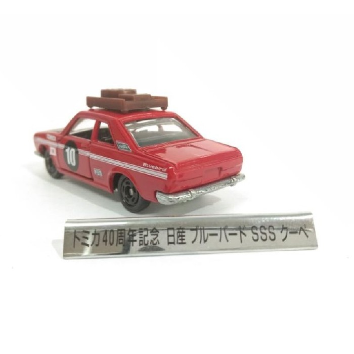 Tomica Ito-Yokado 5th Nissan Blue Bird SSS Coupe 40th Dus Jelek