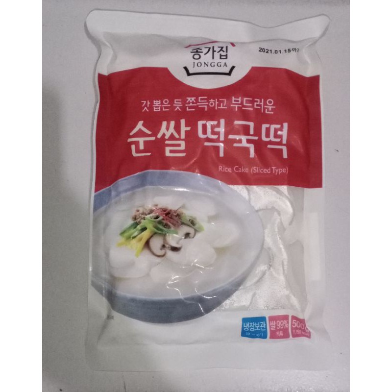 

Cheongga Tteokpokki Tteok Korean Sliced 500gr Rice Cake Korean Untuk Tteokkuk Potongan Lebih Tipis