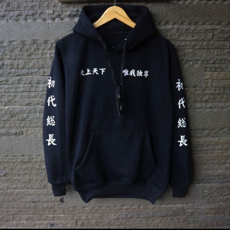 SWEATER/JAKET COSPLAY TOKYO REVENGER TOUMAN