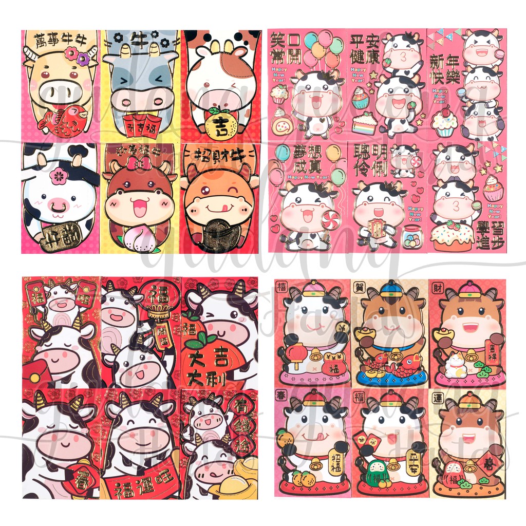 Angpao Sapi Kecil Murah Angpao Imlek 2021 Angpao Shio Sapi Kerbau Cow Red Envelope GH 311355