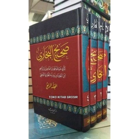 

shohih Bukhori 4 Jilid صحيح البخاري