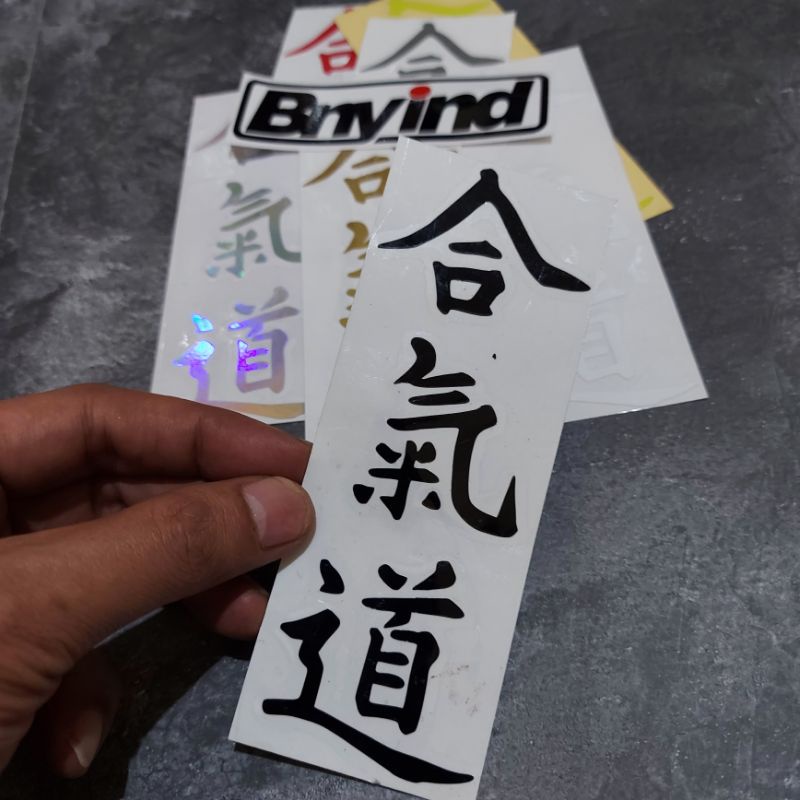 STICKER KANJI AIDO CUTTING