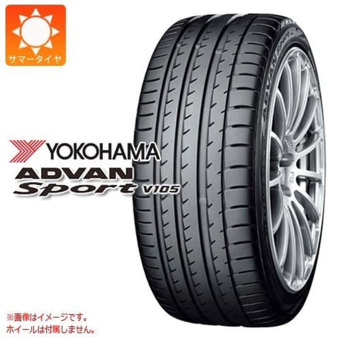 Yokohama sport. Yokohama Advan Sport v105s. Advan Sport v105.