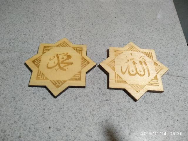 Hiasan dinding / Wall decor / Pajangan Dinding Tulisan Allah Muhammad