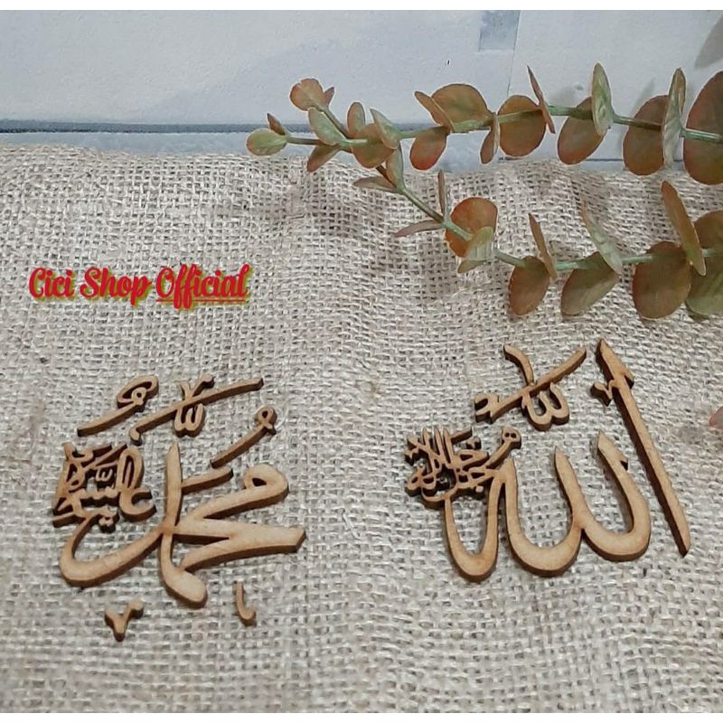 3cm lafadz Allah dan Muhammad/lasercutting/laser cutting/laser cutting bahan kayu