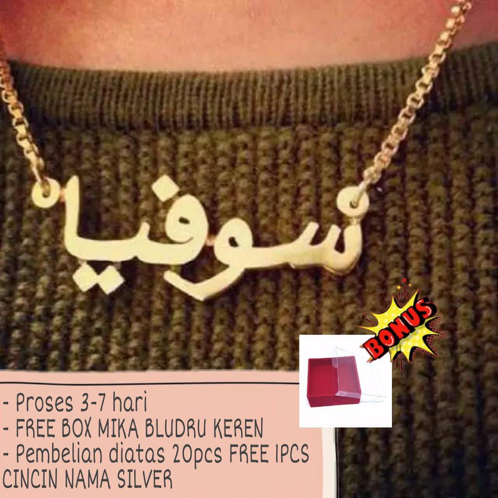 Kalung Nama Perhiasan Nama Gold / Silver PGM KN21