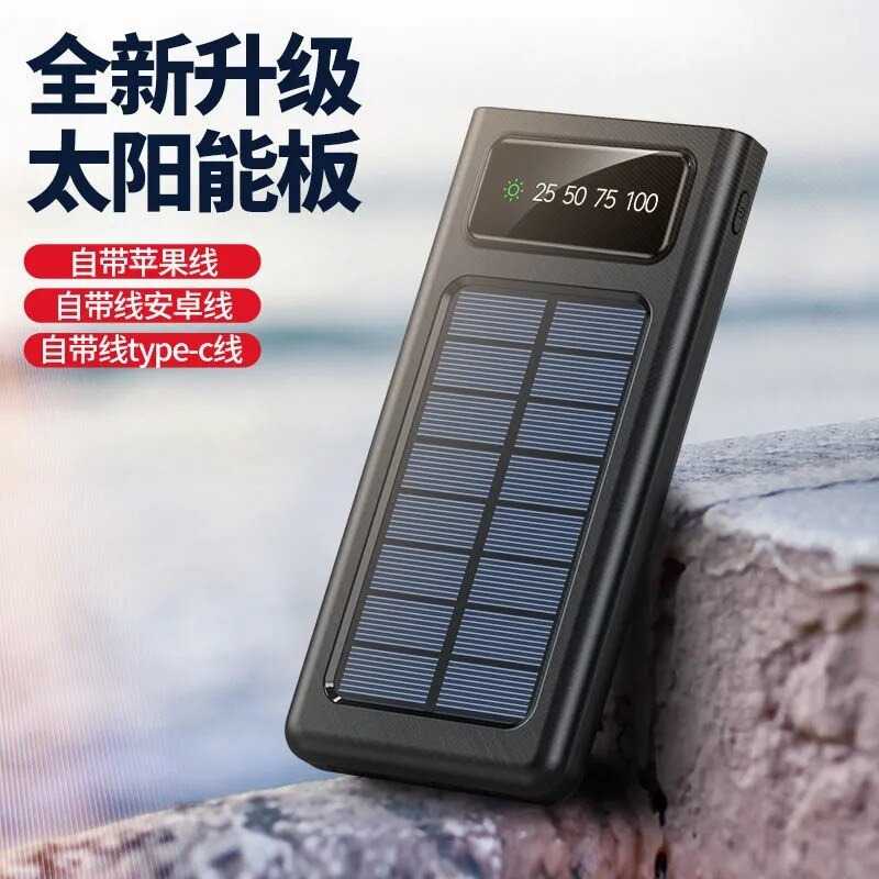 IDN TECH - HAIMAITONG Power Bank Solar 2Port 20000mAh Micro+Lightning+Type C-HA-4