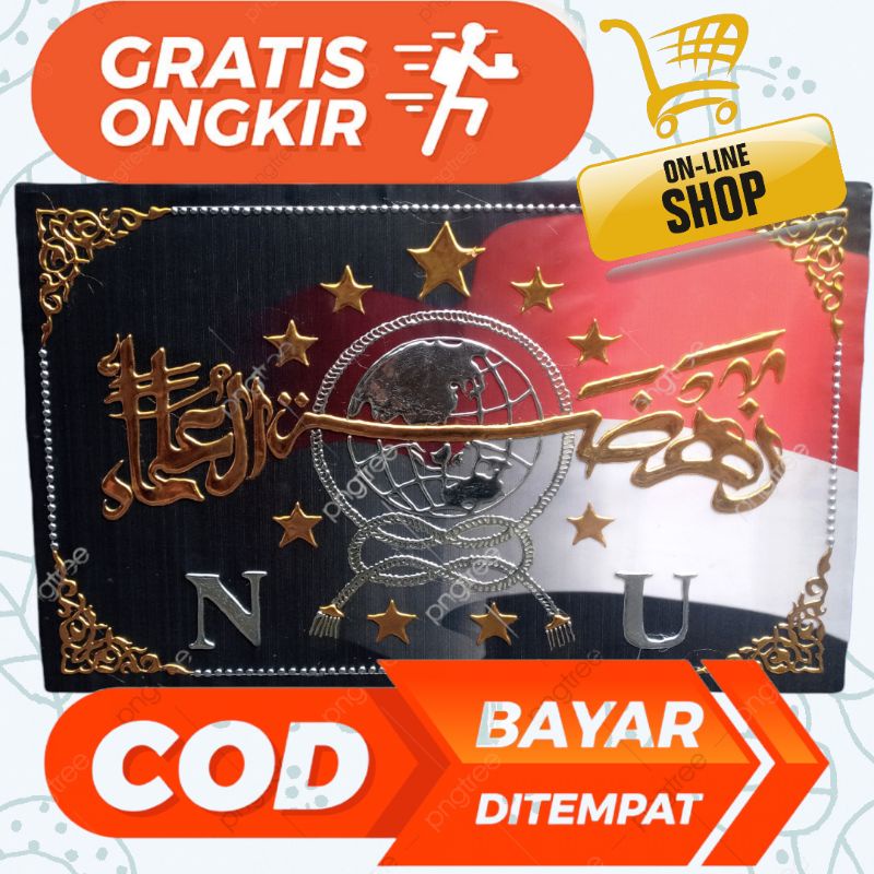 kaligrafi logo NU / hiasan dinding
