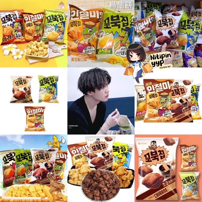 [BTS SUGA] Korean Orion’s KKOBUK Turtle Chips - ASLI KOREA Cobuk Turtle Chips - Snack Korea Kobuk (65gr &amp; 80gr)