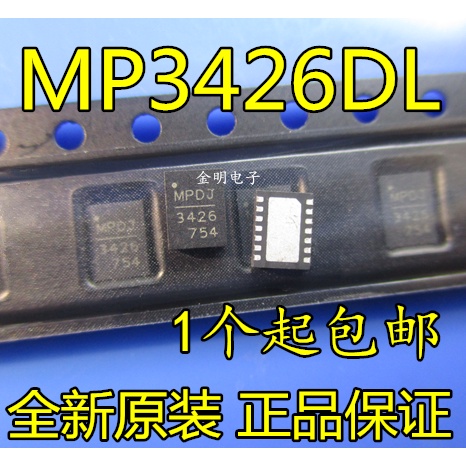 2pcs Chip Power MP3426 MP3426DL MP3426DL-LF-Z QFN14