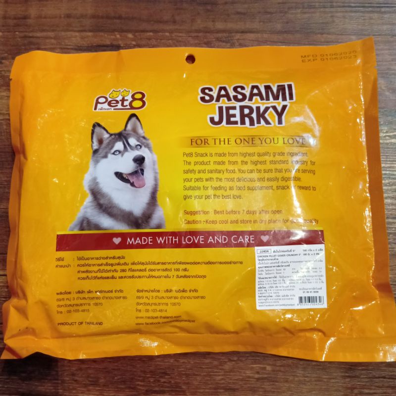 PET8 JJ404 Sasami Jerky Chicken Fillet Cover Crunchy 180g x 2 pk