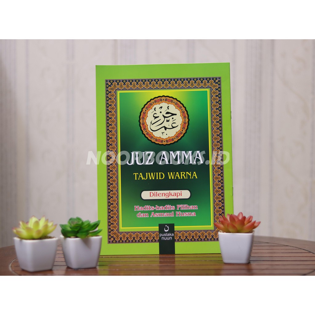 Juz Amma Tajwid Warna A4. (Ukuran besar)
