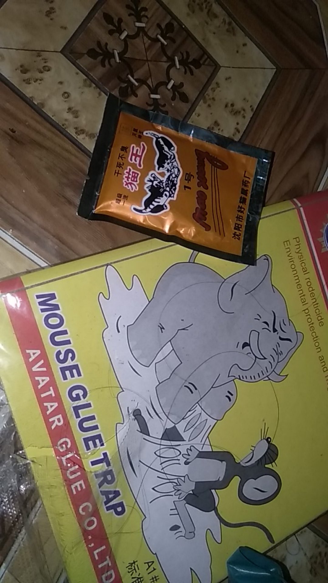 Maowang Orange Hologram Pembasmi Tikus