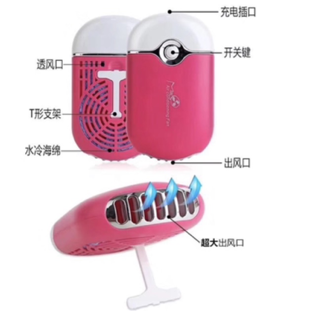 (READY) Kipas fan blower eyelash extension USB automatic fan blower