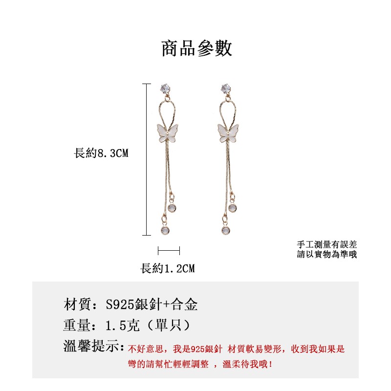 Anting Rumbai Panjang Desain Kupu-Kupu Bahan Sterling Silver S925 Gaya Retro Hong Kong Untuk Perempuan