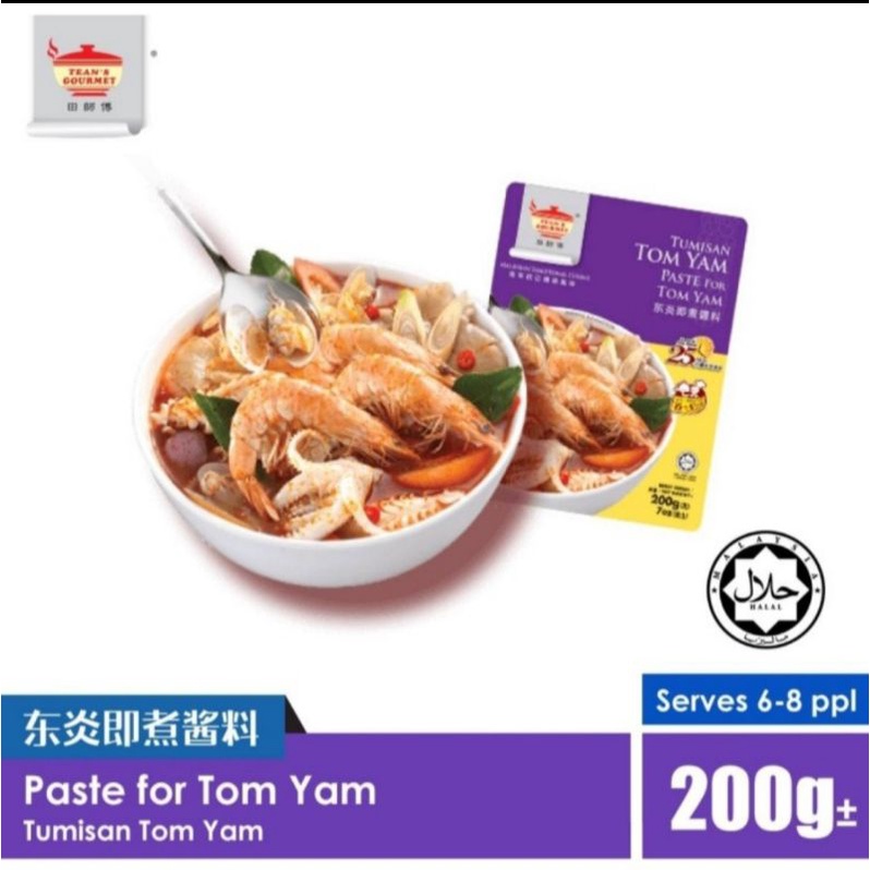 

Tean's Gourmet Paste For Tom Yam Teans Tumisan Tom Yam