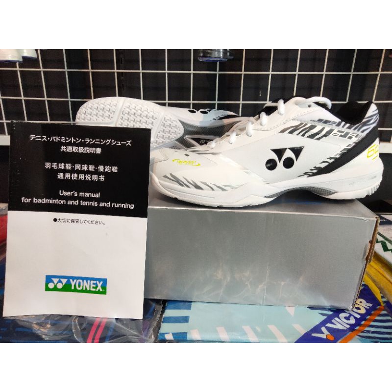 Sepatu Badminton SHB 65 Z3 (JP verision)
