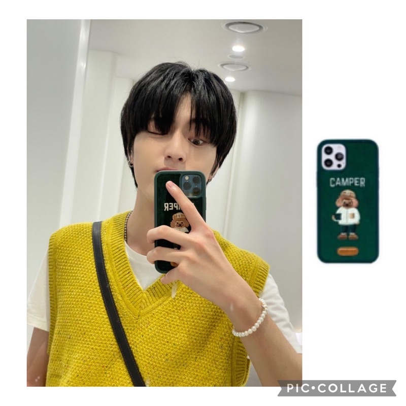 Treasure Haruto camping puppy custom phone case