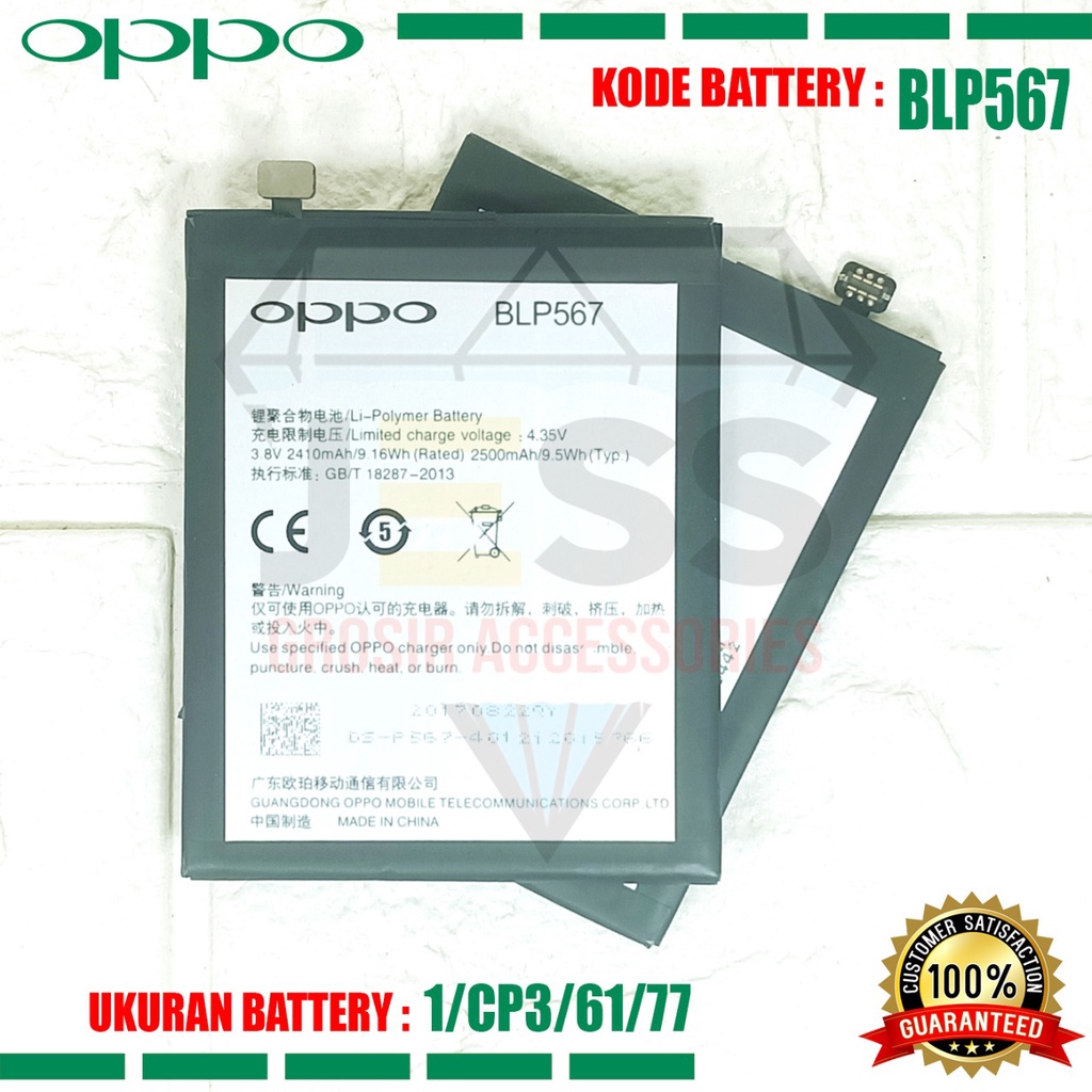 Baterai Battery Original BLP567 BLP-567 For tipe OPPO R1 , R1S , R1L , R1K , R829T , R8000 , R8006 , R8007