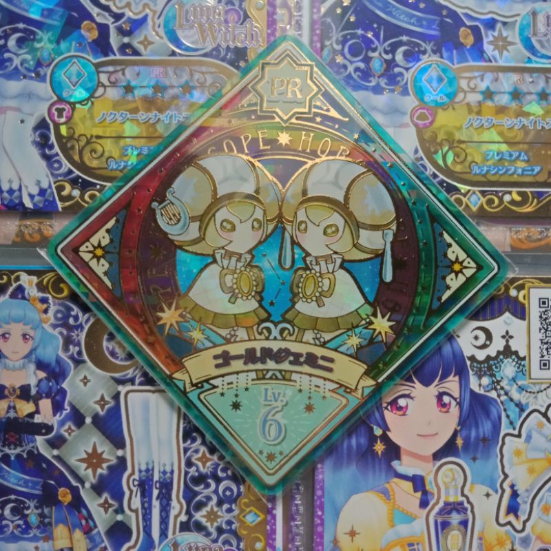 Aikatsu Planet Premium Horoscope Gemini