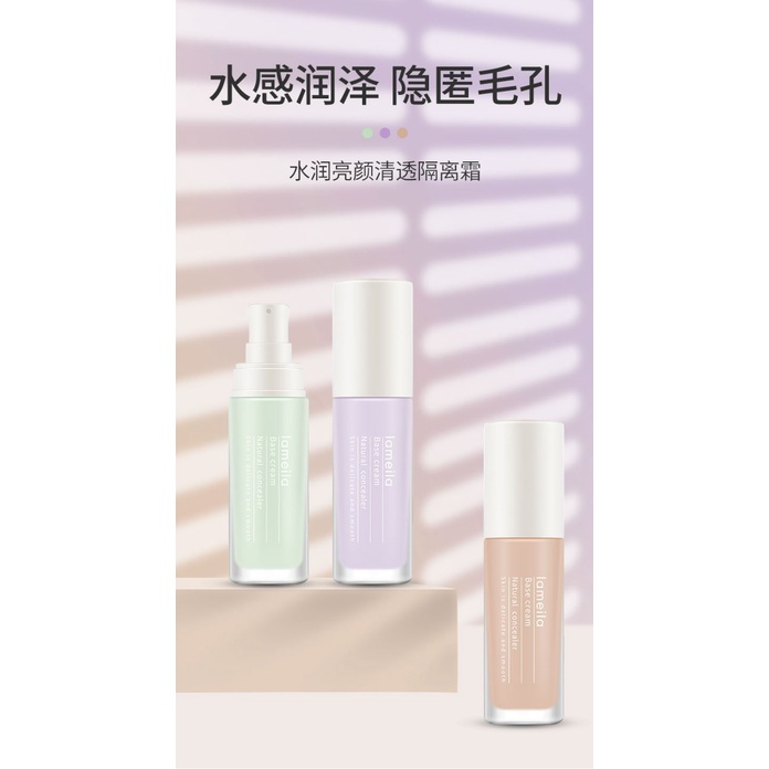 Lameila Base Cream Natural Concealer HK 3068