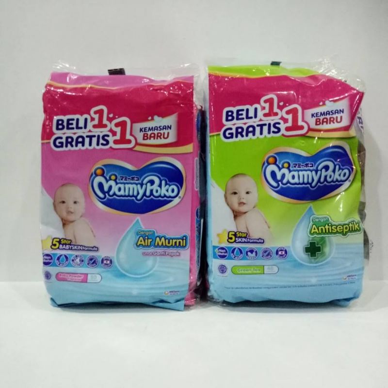 Tisu basah mamypoko